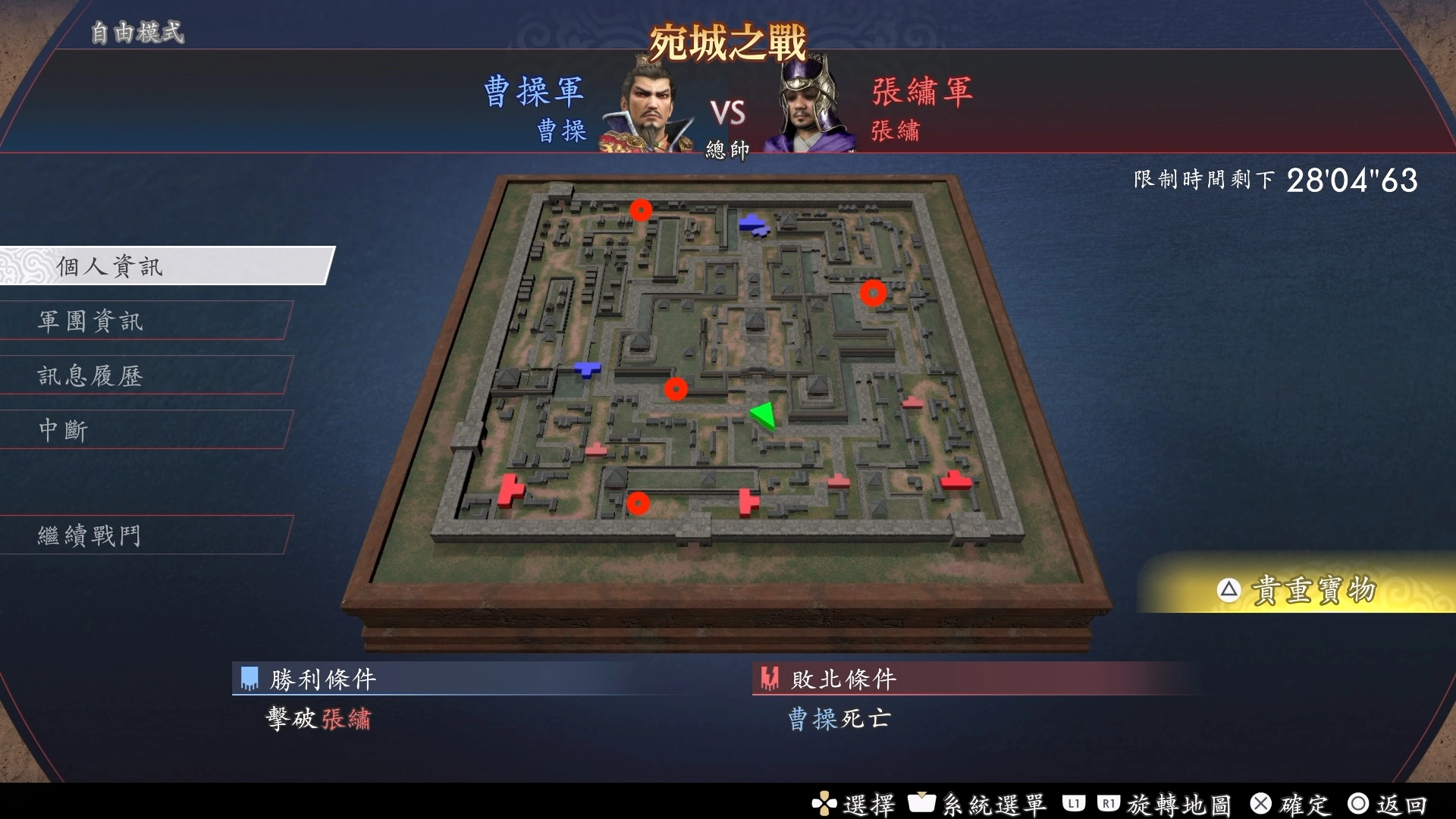 下圖紅圈處有寶箱與寶袋可獲得武器與道具