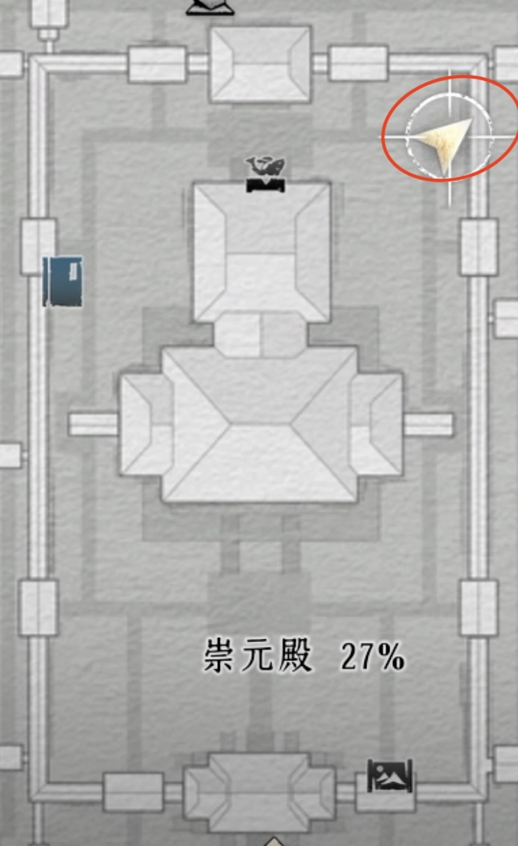 「崇元殿」左側位置圖右上角位置圖