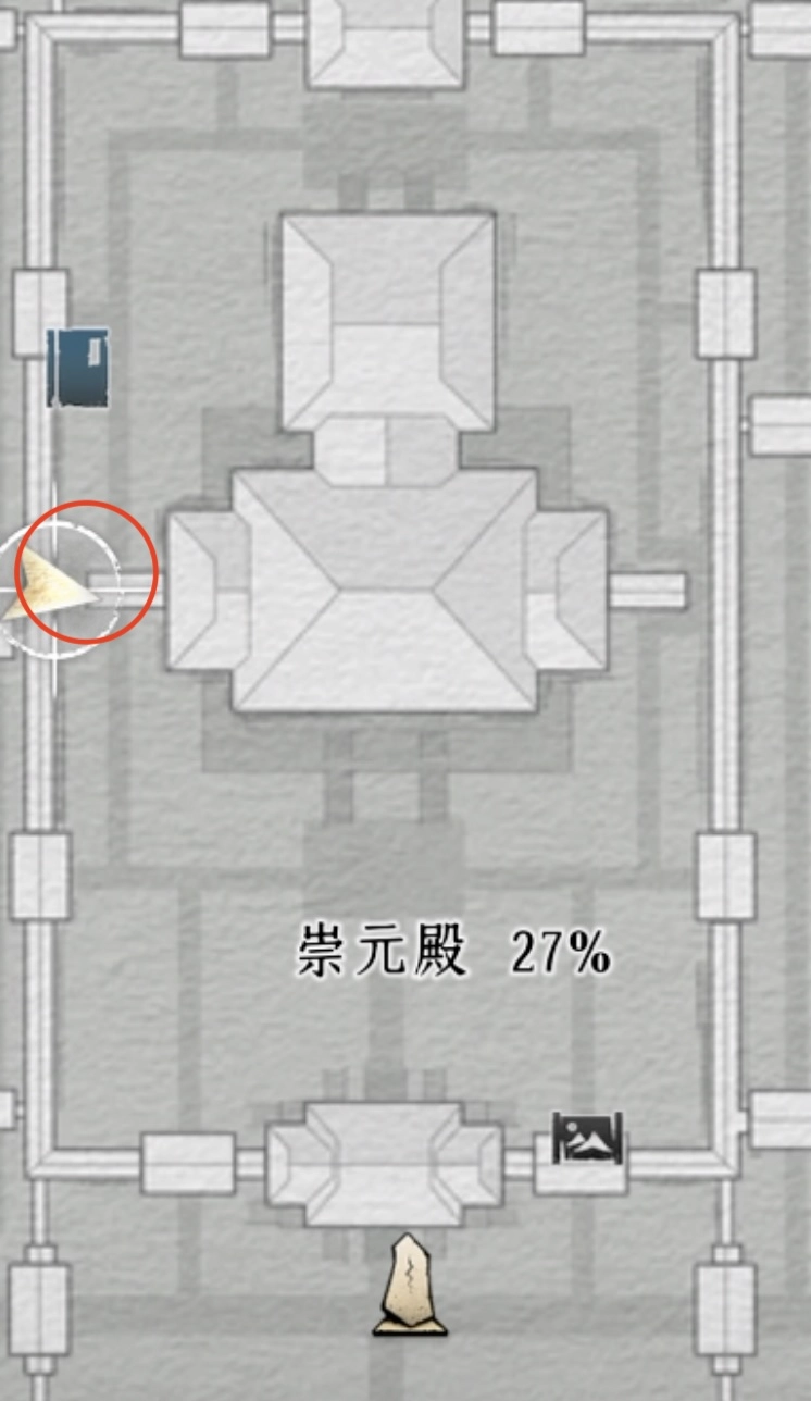 「崇元殿」左側位置圖